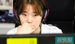 大陆性爱直播网站,激情四溢的虚拟世界